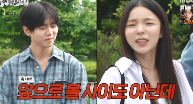 MBC 예능 ‘놀면 뭐하니?’