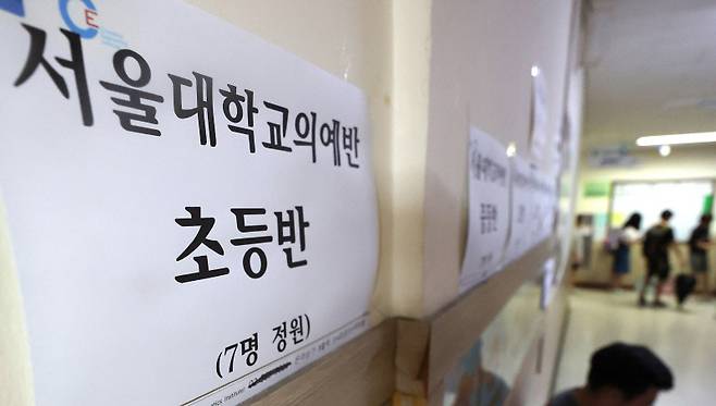6·3 대선에 출마한 후보들은 교육 공약을 비중 있게 다루지 않았다.[사진｜뉴시스]