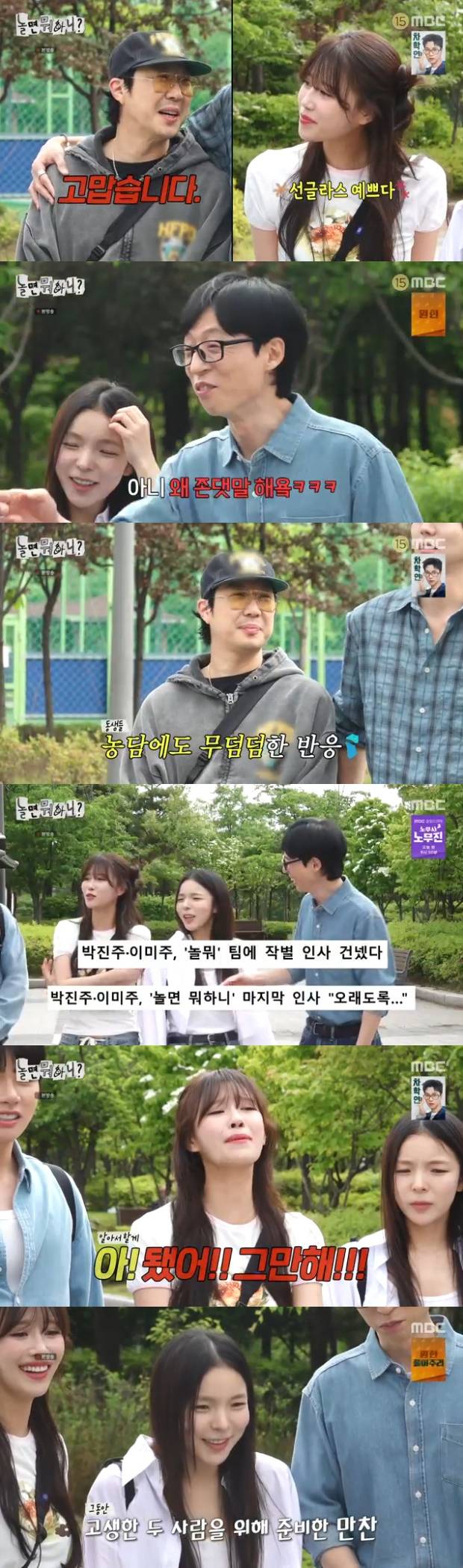 티브이데일리 포토