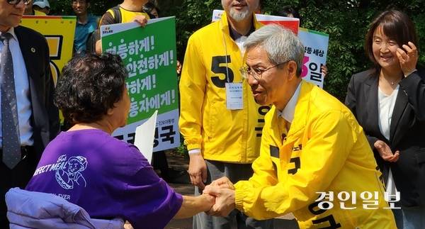 권영국 민주노동당 후보가 1일 인천대공원에서 유세를 벌였다. 2025.6.1 /김성호기자 ksh96@kyeongin.com