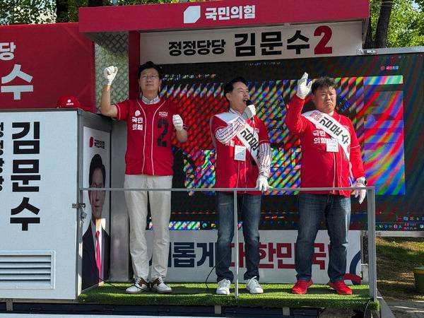 지난달 31일 주말 막판유세 진행하고 있는 손범규 국민의힘 인천 선대위원장. <국민의힘 제공>