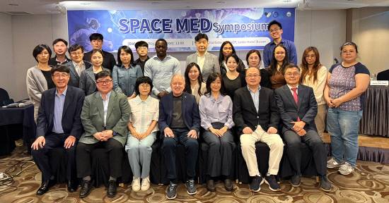 인제대가 지난 26일 국내 우주의학 연구개발과 인력양성을 위한 'SPACE MED 전국 협의체'를 출범했다. 사진=인제대