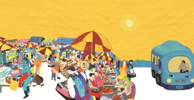 이예슬 작가 그림책 <안녕! 버스365> 한 장면. 꼬맹이 버스와 운전사 아저씨가 자갈치 시장의 사람들을 보고 있다. 느림보 제공