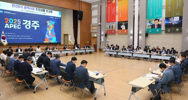 경주시가 지난달 30일 민선 8기 공약사업 추진상황을 점검하고 있다. 경주시 제공