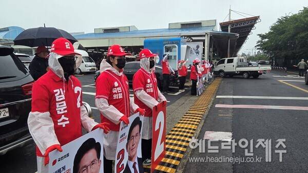 국민의힘 제주선대위의 거리 인사 선거캠페인.