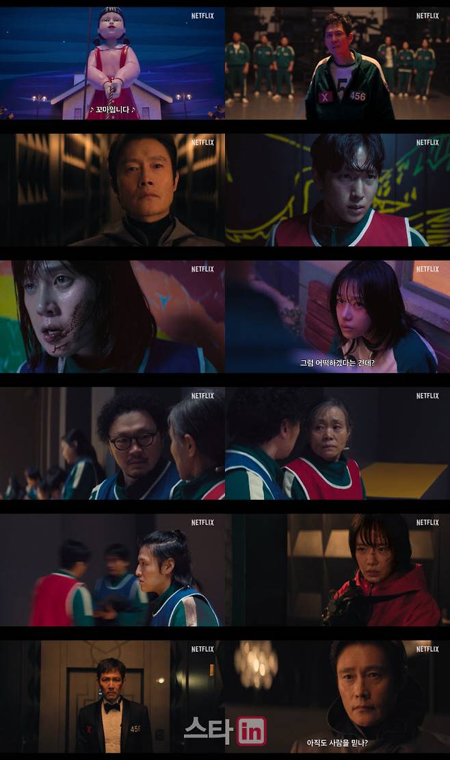 (사진=넷플릭스)