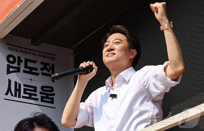 이준석 개혁신당 대통령 후보가 1일 경기 화성시 동탄호수공원을 찾아 지지를 호소하고 있다. 2025.6.1/뉴스1 ⓒ News1 김도우 기자