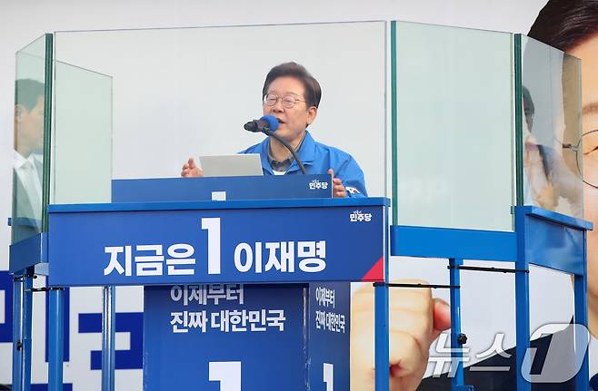 이재명 더불어민주당 대통령 후보가 1일 오후 부산 동구 부산역 광장에서 열린 유세에서 시민들에게 지지를 호소하고 있다. 2025.6.1/뉴스1 ⓒ News1 윤일지 기자