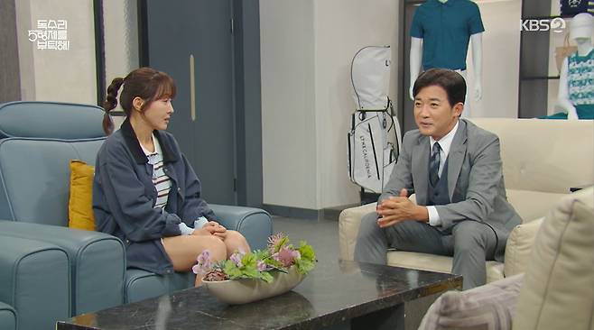 KBS 2TV '독수리 5형제를 부탁해!'