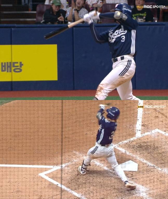 사진=중계화면 캡처