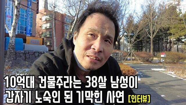 유튜브 채널 '컨션스9'은 전직 탐사보도 기자들이 모여 만든 채널로, 기존 언론의 시청률 중심 보도 문법에서 벗어난 진정성 있는 스토리텔링을 강점으로 한다. /유튜브 채널 '컨션스9' 영상 캡쳐