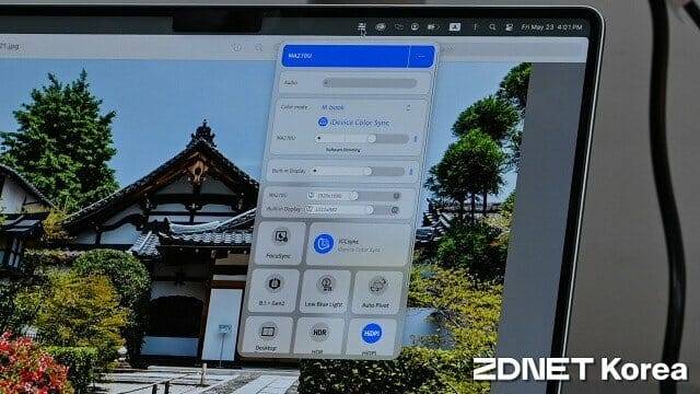 전용 소프트웨어 '디스플레이 파일럿2'. 색상과 조명 동조 기능을 내장했다. (사진=지디넷코리아)