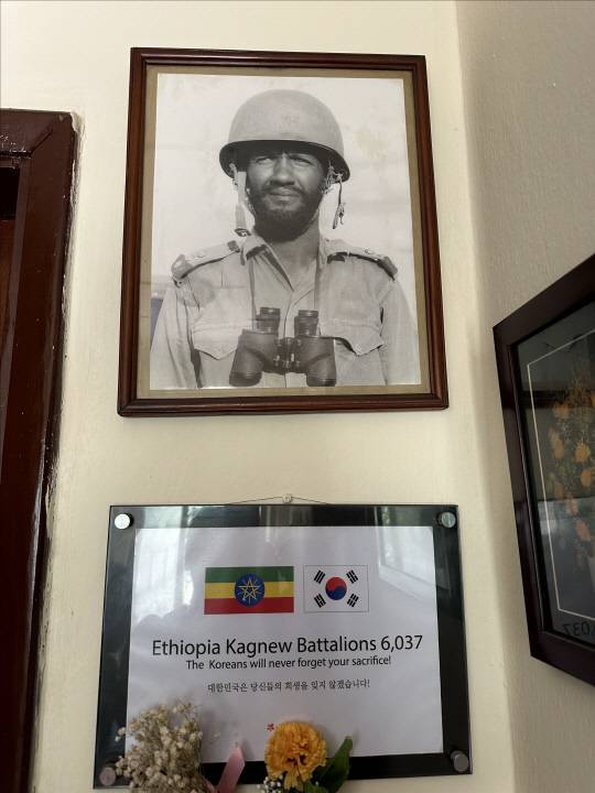 스테파노스 에티오피아 한국전 참전용사회장의 자택에 걸려 있는 그의 젊은 시절 사진과 당시 파병 부대인 '칵뉴 대대' 감사장. [연합뉴스]
