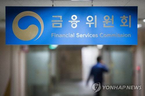 금융위. [연합뉴스 자료사진]