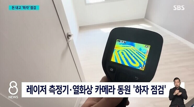 image.png 일본인들은 모르는 한국에서 새집으로 이사하기 전에 해야 하는 것.jpg