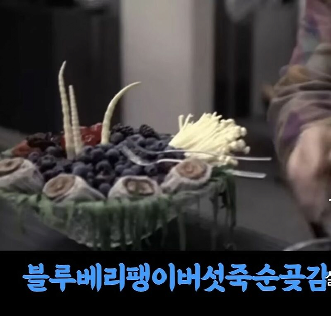 image.png 1966년 미국드라마 \'스타트렉\'에 나오는 외계인 음식