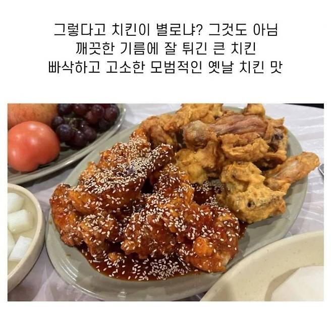 동네 치킨집 감자튀김이 만원인 이유