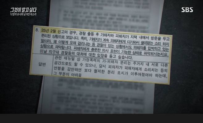 17487077174620.jpg 분노주의)어제자 그알