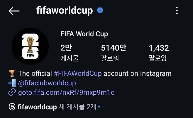 IMG_8135.jpeg 월드컵 인스타) 아시아 최초로 트레블을 한 이강인