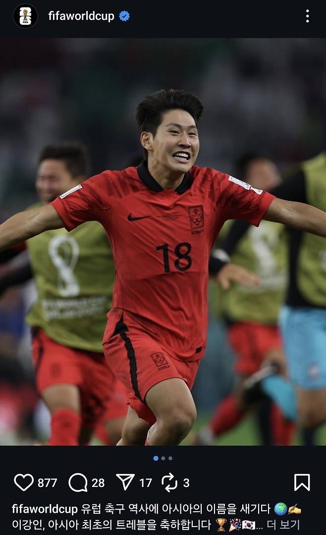 IMG_8136.jpeg 월드컵 인스타) 아시아 최초로 트레블을 한 이강인
