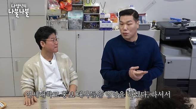 Internet_20250601_132921_8.jpeg 서장훈 피셜 : 방송에서 서울대, 고려대생들하고 투닥거리는 이유 .jpg