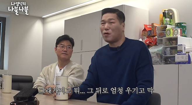 Internet_20250601_132921_11.jpeg 서장훈 피셜 : 방송에서 서울대, 고려대생들하고 투닥거리는 이유 .jpg