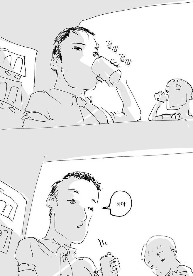 일본인이 이직 준비하는 만화