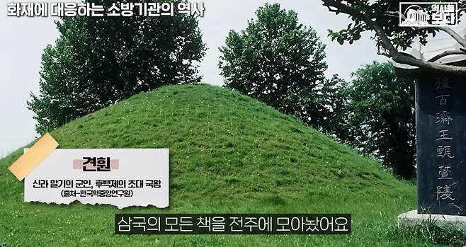 우리나라 두번의 분서 역사