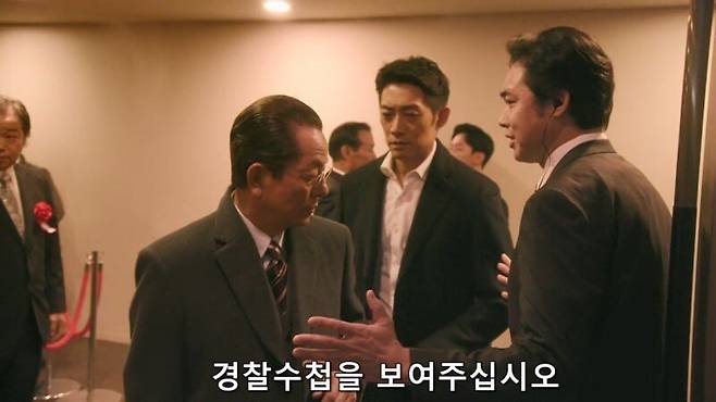 705E6C2C-F1CD-4AFB-BF13-BA9A5E481F9D.jpeg 경찰이시라고요? 경찰 수첩을 보여주시죠.jpg