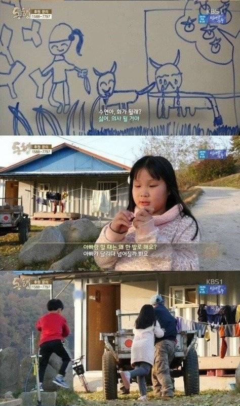 Internet_20250601_174405_6.jpeg 4년전 방송 되었던 뇌성마비 아버지와 9살 딸.. jpg