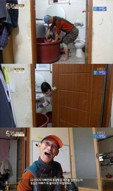 Internet_20250601_174405_11.jpeg 4년전 방송 되었던 뇌성마비 아버지와 9살 딸.. jpg