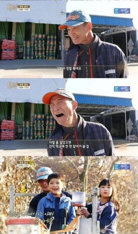 Internet_20250601_174405_17.jpeg 4년전 방송 되었던 뇌성마비 아버지와 9살 딸.. jpg