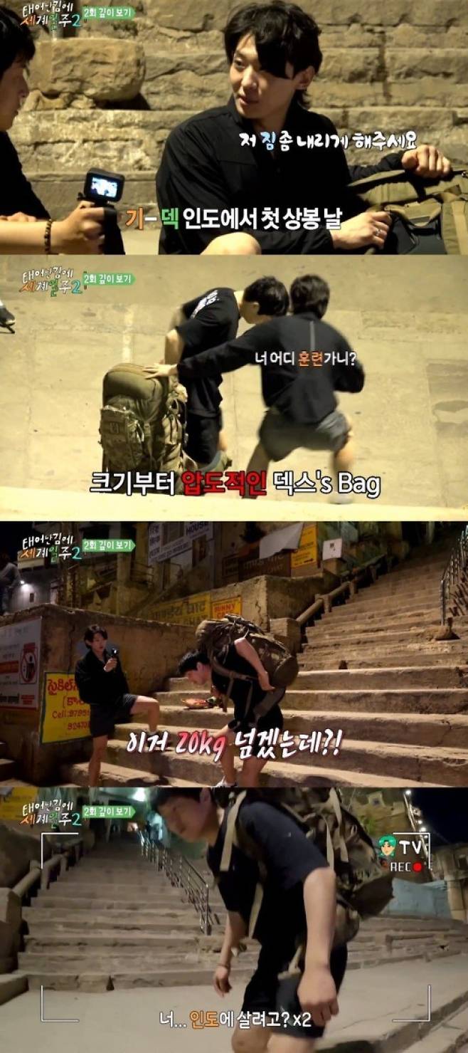 Internet_20250601_174553_1.jpeg 다시봐도 신기한 기안84 덱스 극과극 여행 짐가방 .jpg