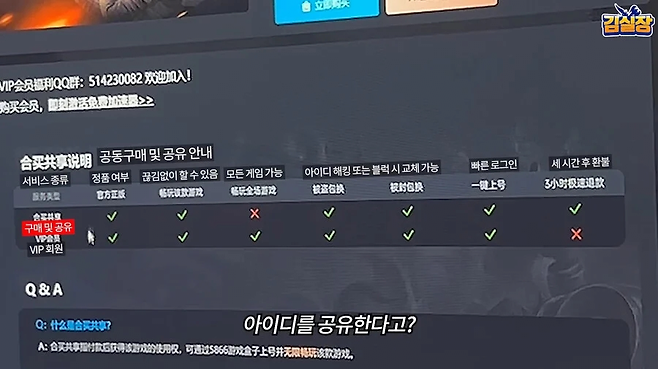 image.png 공포의 중국 PC방 공포의 중국 PC방 .jpg