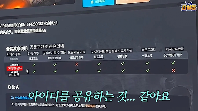 image.png 공포의 중국 PC방 공포의 중국 PC방 .jpg