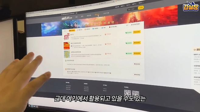 image.png 공포의 중국 PC방 공포의 중국 PC방 .jpg