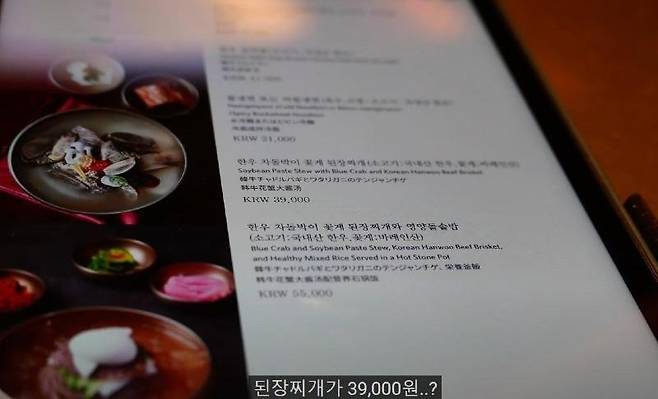 IMG_6880.jpeg 비싼걸로 유명한 고기집... 한우 모듬 메뉴