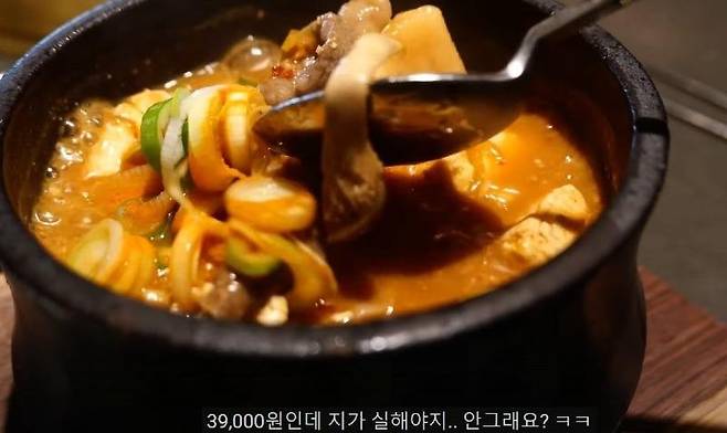 IMG_6883.jpeg 비싼걸로 유명한 고기집... 한우 모듬 메뉴