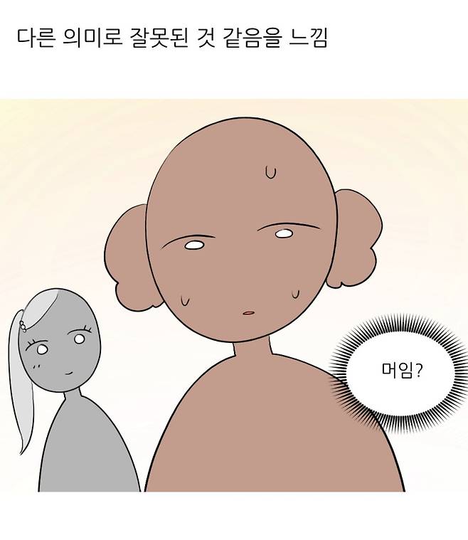 회사에서 엉덩이 맞은 썰.jpg
