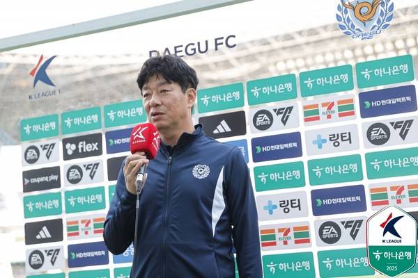 김병수 대구FC 감독. 한국프로축구연맹 제공