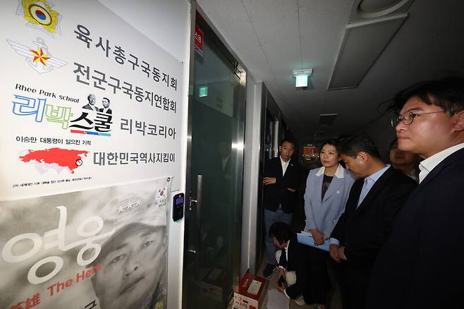 더불어민주당 중앙선거대책위원회 신속대응단 정준호 부단장과 의원들이 지난 5월31일 서울 종로구에 위치한 ‘리박스쿨\'에 항의 방문하고 있다. 연합뉴스