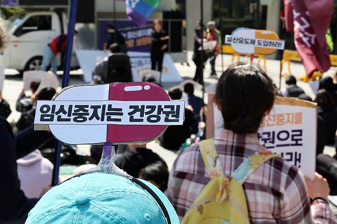 ‘모두의 안전한 임신중지를 위한 권리보장 네트워크’ 주최로 2023년 4월9일 서울 용산역 광장에서 열린 집회에서 참석자들이 ‘임신중지는 건강권’ ‘유산유도제 도입하라’는 문구가 적힌 머리띠를 착용했다. 한겨레 김혜윤 기자