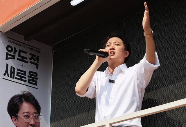 이준석 개혁신당 대선 후보가 1일 경기도 화성시 동탄호수공원에서 지지를 호소하고 있다. 연합뉴스