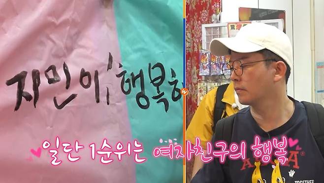 사진 제공=채널S, SK브로드밴드