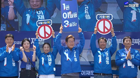 이재명 민주당 대선후보가 동대구역 광장에서 지지를 호소하고 있다 [사진=민주당 대구시당]