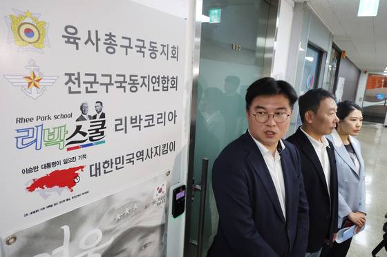 더불어민주당 중앙선거대책위원회 신속대응단 정준호 부단장과 의원들이 31일 서울 종로구에 위치한 '리박스쿨'에 항의방문한 뒤 기자회견을 하고 있다.   연합뉴스