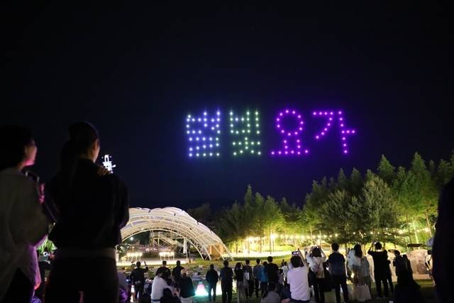 ▲ 강원관광재단·강원도민일보가 공동주최한 ‘별빛 요가’ 행사가 지난 31일 양구 한반도섬에서 약 300명이 참석한 가운데 성공적으로 열렸다. 강원관광재단 제공