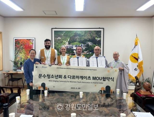 ▲ 문수청소년회와 다르마게이츠는 최근 평창 월정사에서 국제 청년 네트워크 구성을 위한 업무협약을 체결했다.