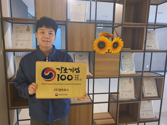 오재욱 사원이 소부장 강소기업 100 상패를 자랑하고 있다. 안산=윤현주 기자