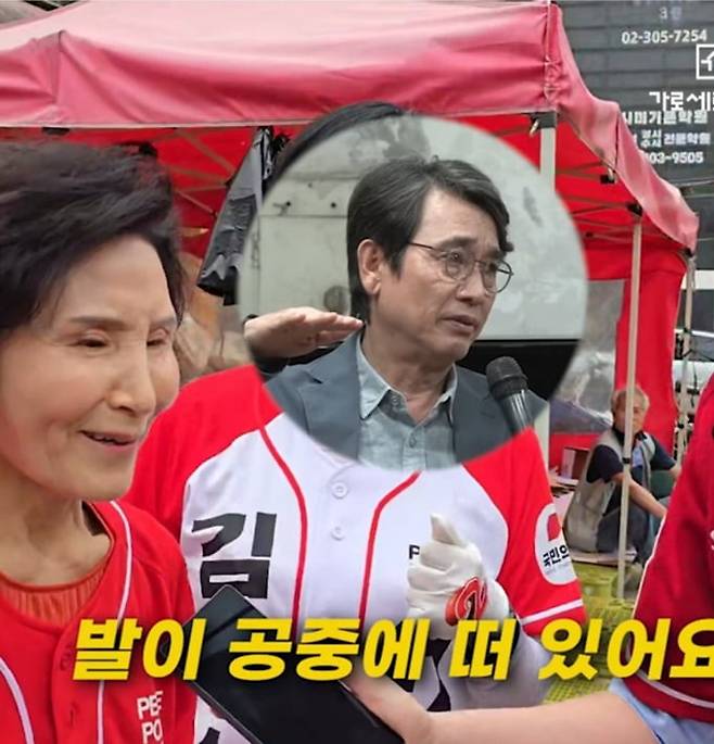 유튜브 가세연 캡처